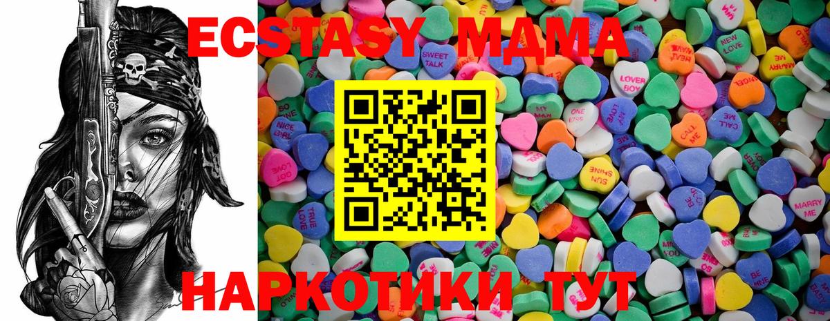 ЭКСТАЗИ Дубай Прохладный