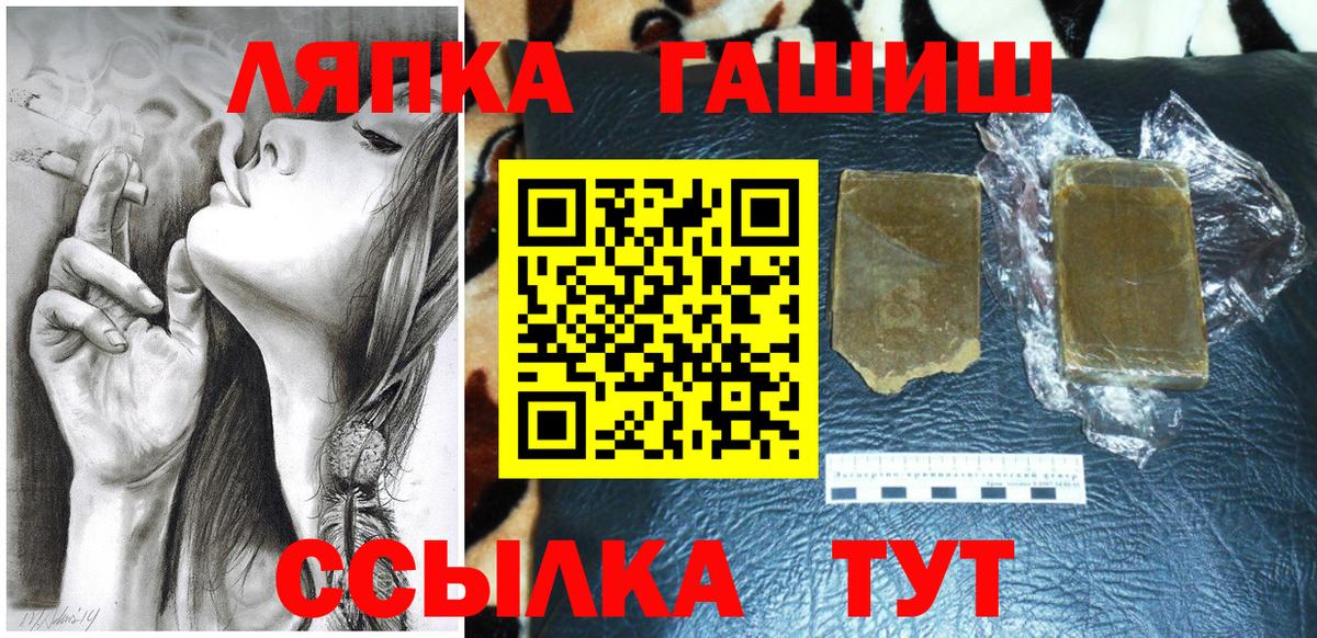 А ПВП Прохладный