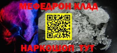 а пвп мука Керчь