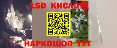 гидропоника Бузулук