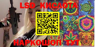 соль ск Кизляр