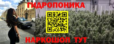 каннабис Будённовск