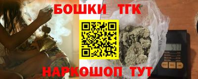 каннабис Будённовск