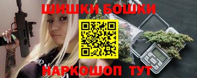 гидропоника Бузулук