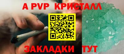 гидропоника Бузулук