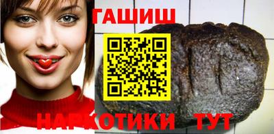 каннабис Будённовск
