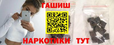 каннабис Будённовск