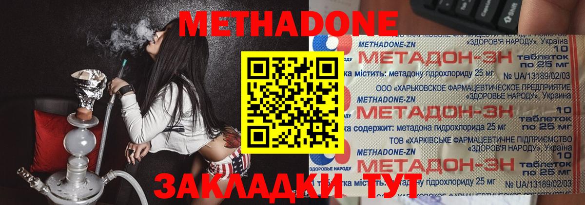 Альфа ПВП СК   Экстази  Прохладный  Вход с VPN  МЕФ  Где продают наркотики?  Меф   Каннабис  ГАШИШ  Метамфетамин 