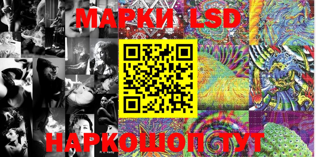 Наркотические марки  Наркотические марки 1,5мг  Вход с VPN  Прохладный  Наркотические марки 1,5мг 