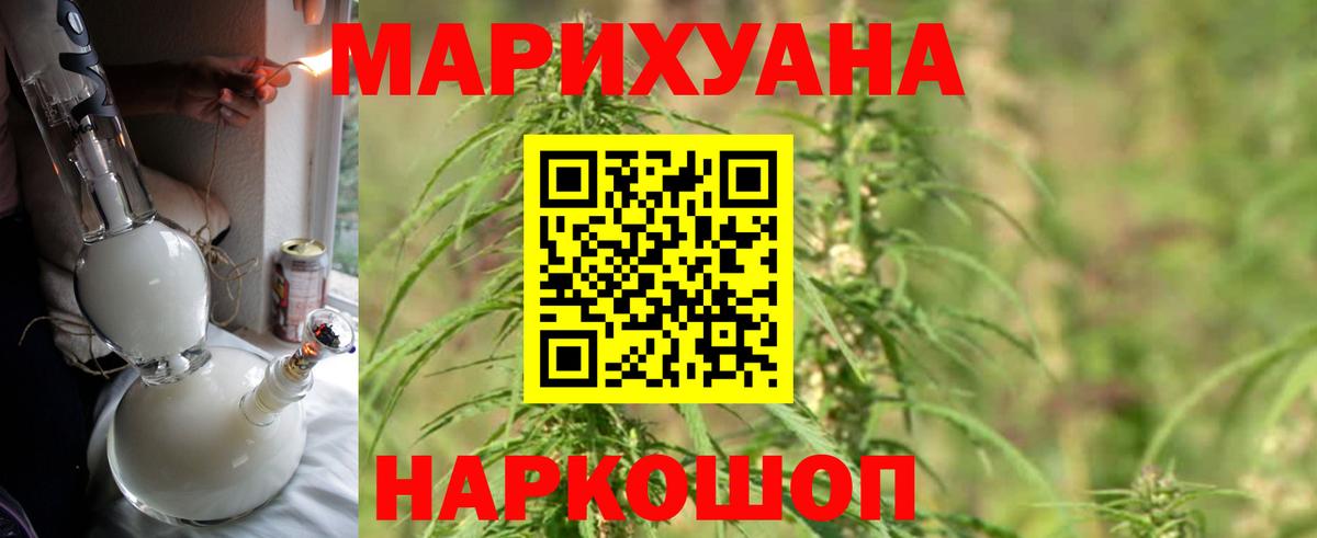 Бошки марихуана OG Kush  Вход с VPN  Марихуана AK-47  Прохладный  Канабис семена 